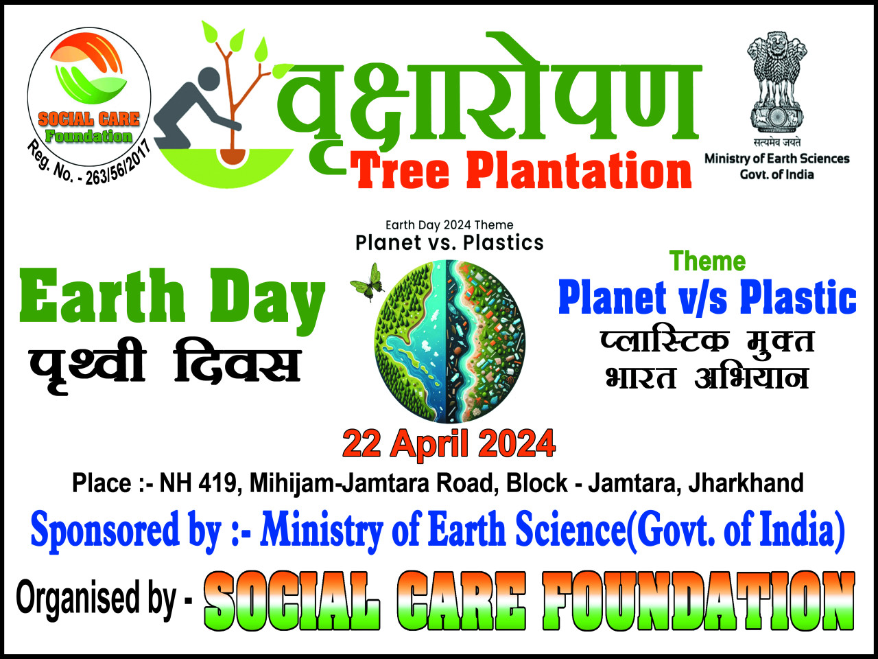 Earth Day 2024